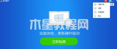 電腦沒聲音顯示未安裝音頻設備怎么辦 電腦未安裝任何音頻輸出設備的解決方法(圖20)