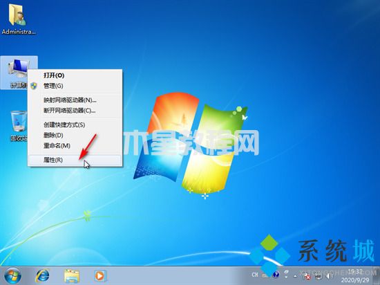 此windows副本不是正版怎么解決 電腦顯示此windows副本不是正版的處理方法(圖2)