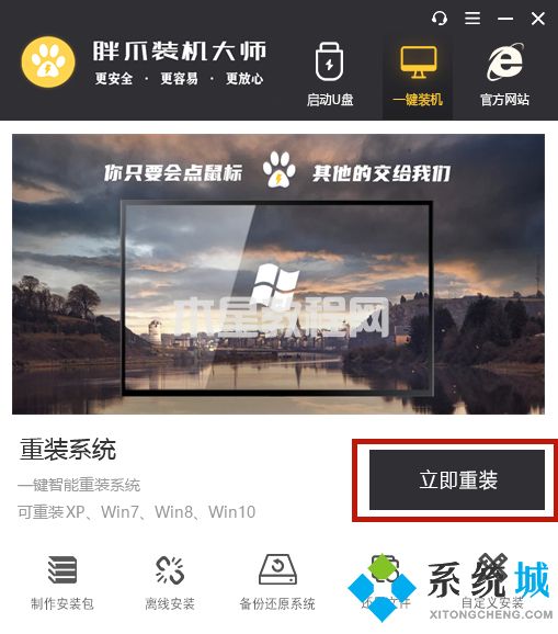 此windows副本不是正版怎么解決 電腦顯示此windows副本不是正版的處理方法(圖12)
