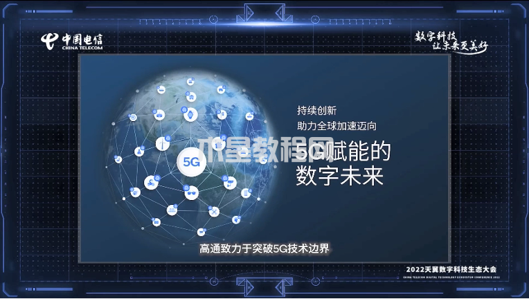 gaotong2.png