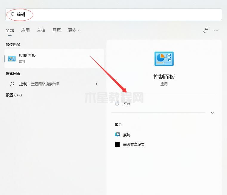 win11系統(tǒng)出現(xiàn)綠屏faulty_hardwork_corrupted_page如何解決(1)