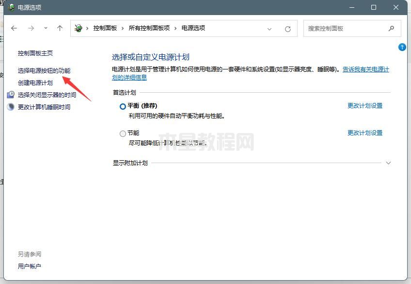 win11系統(tǒng)出現(xiàn)綠屏faulty_hardwork_corrupted_page如何解決(3)