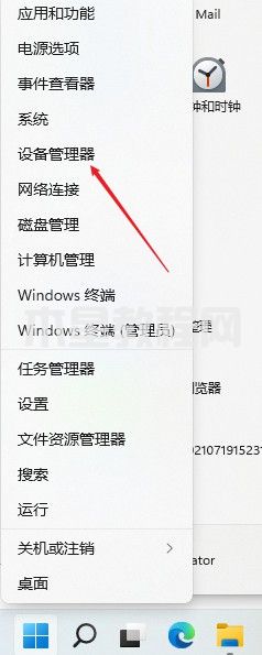 win11系統(tǒng)出現(xiàn)綠屏faulty_hardwork_corrupted_page如何解決(4)