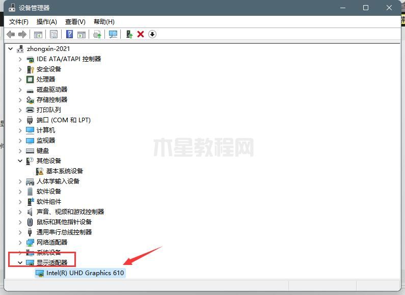 win11系統(tǒng)出現(xiàn)綠屏faulty_hardwork_corrupted_page如何解決(5)