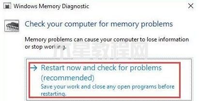 win11系統(tǒng)出現(xiàn)綠屏faulty_hardwork_corrupted_page如何解決(10)