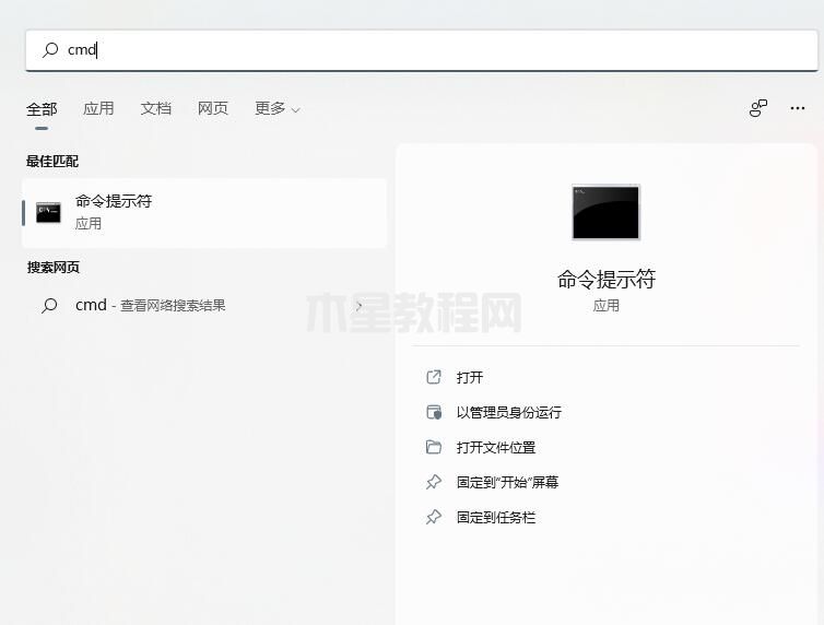 win11系統(tǒng)出現(xiàn)綠屏faulty_hardwork_corrupted_page如何解決(11)
