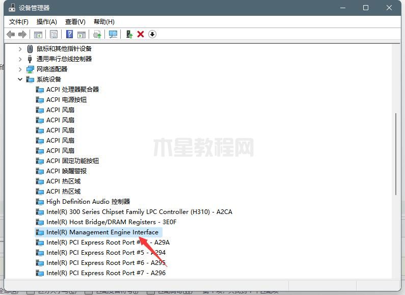 win11系統(tǒng)出現(xiàn)綠屏faulty_hardwork_corrupted_page如何解決(13)