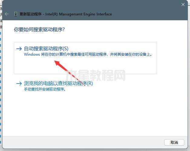 win11系統(tǒng)出現(xiàn)綠屏faulty_hardwork_corrupted_page如何解決(14)