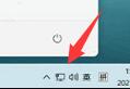 windows11手機(jī)熱點(diǎn)連接教程