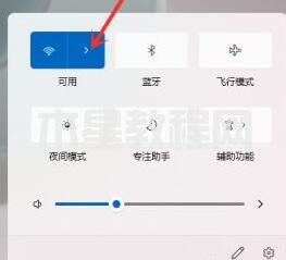 windows11手機(jī)熱點(diǎn)連接教程(1)