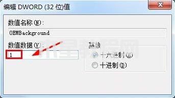 開機登錄界面