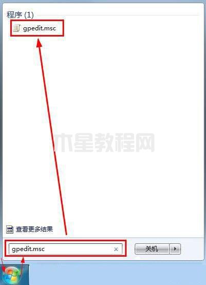 開機登錄界面