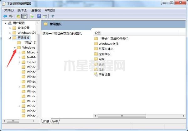 隱藏c盤