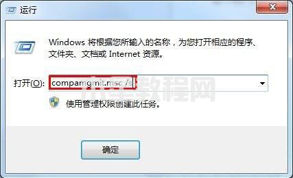 刪除guest賬戶(hù)