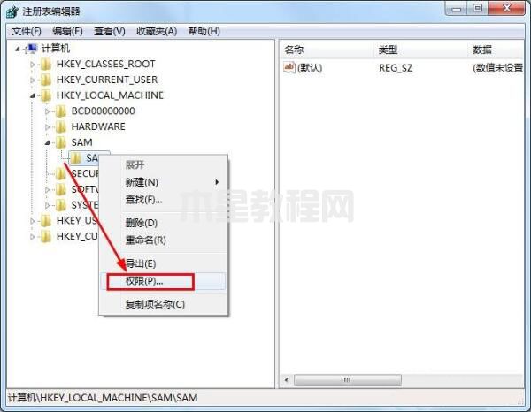 刪除guest賬戶(hù)
