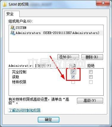 刪除guest賬戶(hù)