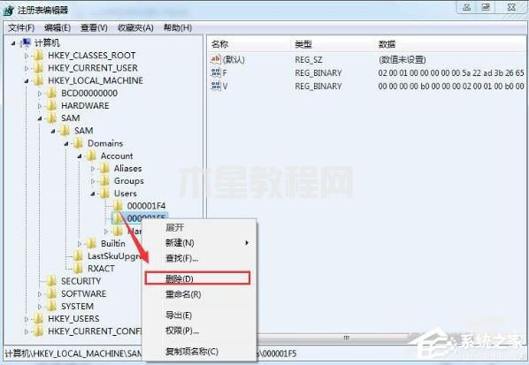 刪除guest賬戶(hù)