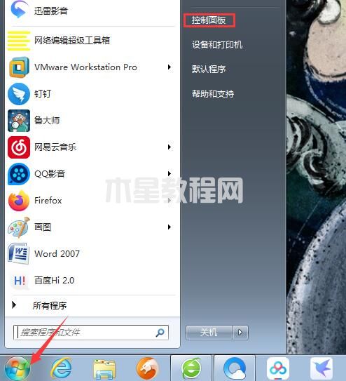 內(nèi)存占用率