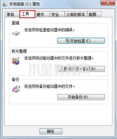 windows延緩寫入失敗