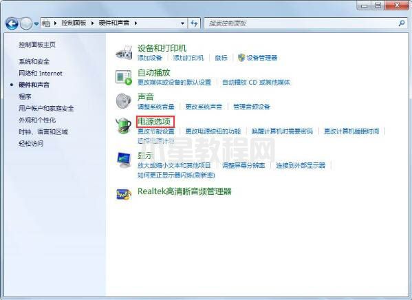 鎖定計算機(jī)