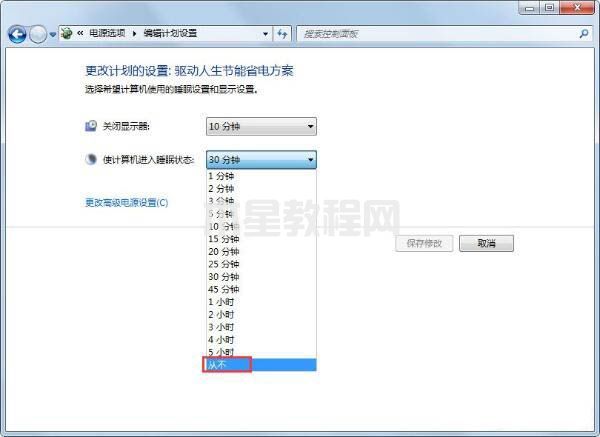 鎖定計算機(jī)