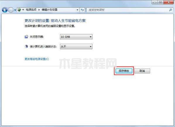 鎖定計算機(jī)