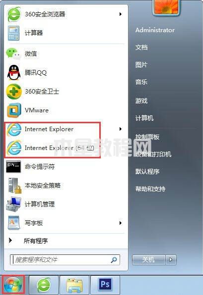 ie瀏覽器不見了