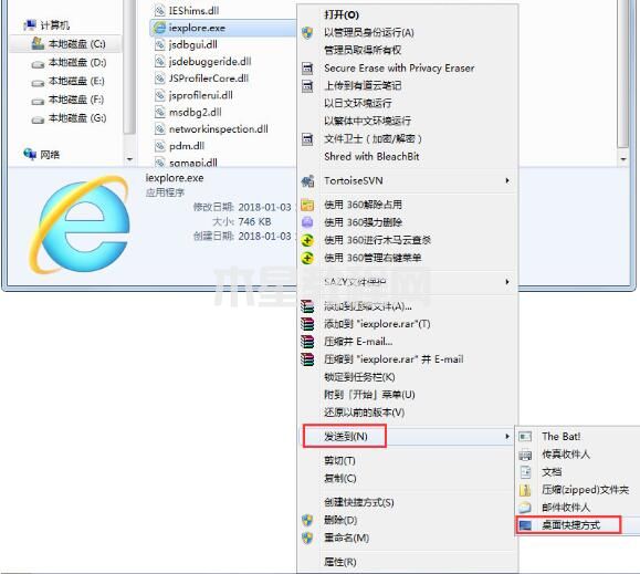 ie瀏覽器不見了