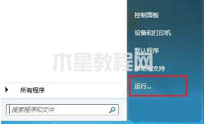 打開資源管理器