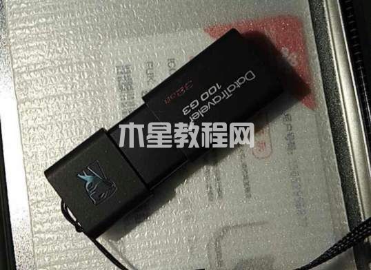 金士頓u盤(pán)寫(xiě)保護(hù)開(kāi)關(guān)在哪里？怎么去掉？(圖1)