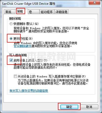 u盤讀寫速度一般多少 u盤讀寫速度慢怎么辦(圖3)