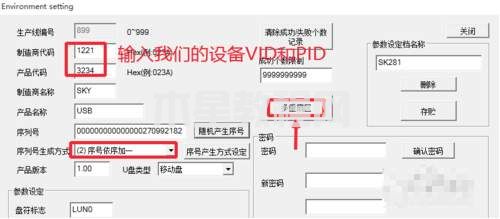 u盤縮水盤是什么意思 u盤縮水了怎么復原(圖4)