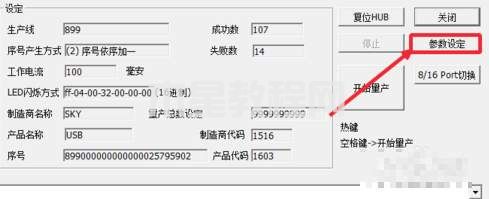 u盤縮水盤是什么意思 u盤縮水了怎么復原(圖3)