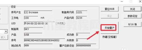 u盤縮水盤是什么意思 u盤縮水了怎么復原(圖5)