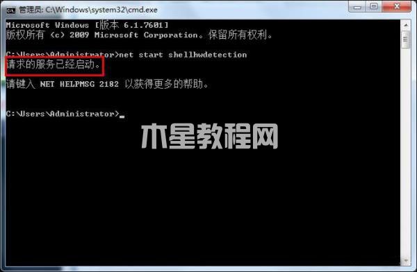 u盤不能自動(dòng)播放