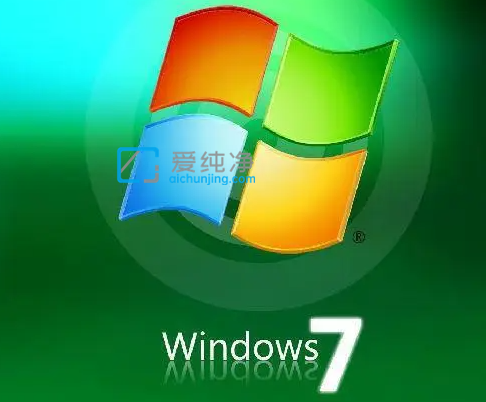 windows7純凈版下載地址_怎么下載win7純凈版