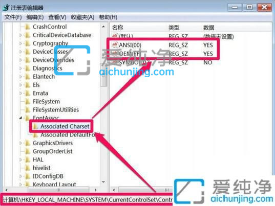 win7系統(tǒng)部分軟件亂碼怎么解決_win7系統(tǒng)打開軟件亂碼