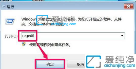 win7系統(tǒng)部分軟件亂碼怎么解決_win7系統(tǒng)打開軟件亂碼