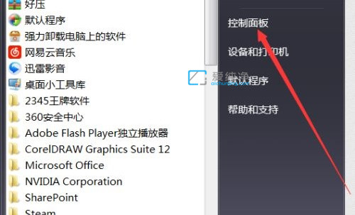 win7如何設(shè)置自動(dòng)休眠時(shí)間_win7怎么修改屏幕休眠時(shí)間