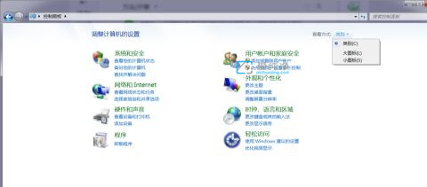 win7如何設(shè)置自動(dòng)休眠時(shí)間_win7怎么修改屏幕休眠時(shí)間