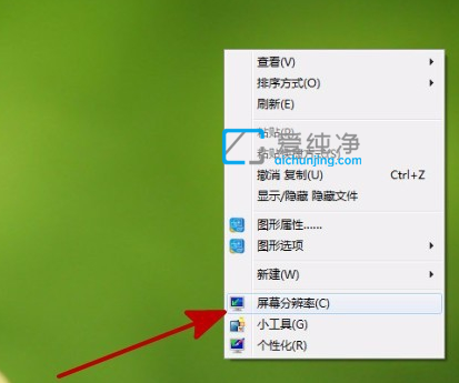win7電腦屏幕閃爍不停怎么回事_win7屏幕閃爍是什么原因