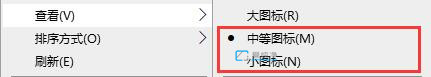 win7桌面圖標(biāo)太大怎么設(shè)置_win7怎么設(shè)置桌面圖標(biāo)大小