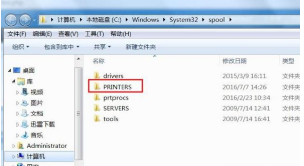 win7打印機(jī)一直顯示正在刪除不掉怎么辦？打印任務(wù)不能刪除如何處理