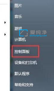 win7的休眠時(shí)間怎么設(shè)置_win7怎么修改屏幕休眠時(shí)間