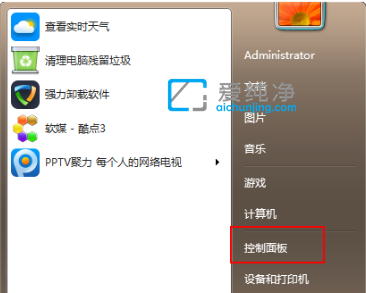 電腦win7怎么升級到win10_2023年win7還能升級win10嗎