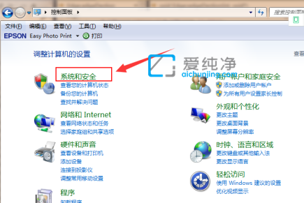 電腦win7怎么升級到win10_2023年win7還能升級win10嗎