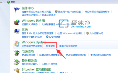 電腦win7怎么升級到win10_2023年win7還能升級win10嗎