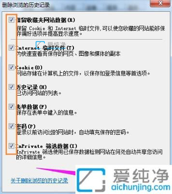 Win7系統二級網頁打不開怎么解決_win7系統無法打開網頁第二級頁面