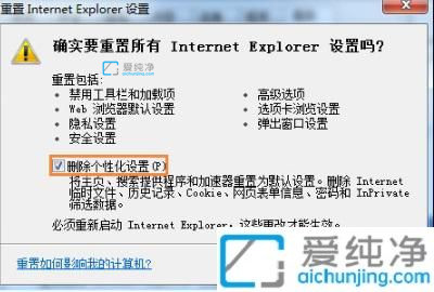 Win7系統二級網頁打不開怎么解決_win7系統無法打開網頁第二級頁面