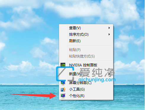 win7的我的電腦圖標不見了_win7電腦桌面圖標不見了怎么辦